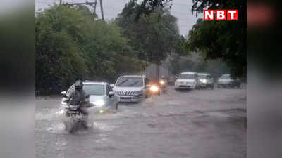 Bhopal Weather Today: भोपाल में आज भी येलो अलर्ट, घर से निकलने से पहले जरूर पढ़ लें मौसम विभाग की ये चेतावनी