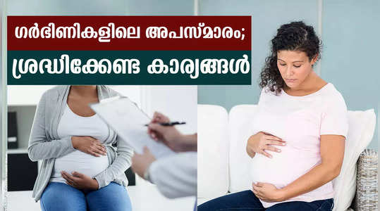 how to manage epilepsy in pregnancy doctor explains in the video