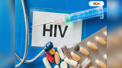 HIV : ১৬ মাসে HIV আক্রান্ত ৬০ অন্তঃসত্ত্বা! যোগীরাজ্যে সরকারি হাসপাতালের চিত্রে শোরগোল