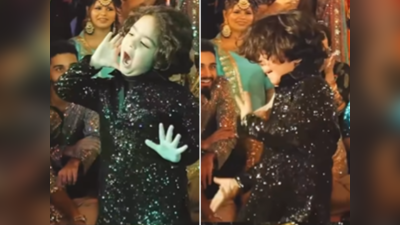 Viral Video: कच्चा बादाम गाने पर बच्चे ने किया इतना कूल डांस, सरहद पार के इस वीडियो ने लोगों का दिल जीता लिया
