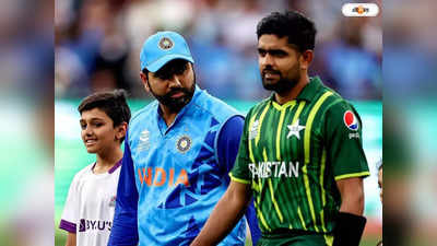 India vs Pakistan World Cup 2023: বিশ্বকাপে কেন বারবার ভারতের কাছে হার? নতুন অজুহাত প্রাক্তন পাক অধিনায়কের