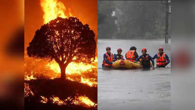 Weather Updates: कहीं आग तो कहीं बाढ़... इस साल की गर्मी ने इंसानों को रुला दिया, चीन से लेकर अमेरिका तक तबाही