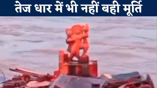 damoh news river could not wash away the idol of hanuman ji temple was broken