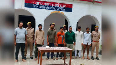 Fatehpur News: फतेहपुर में 7 गो तस्कर 180 किलो मांस के साथ चढ़े पुलिस के हत्थे, तीन सगे भाई