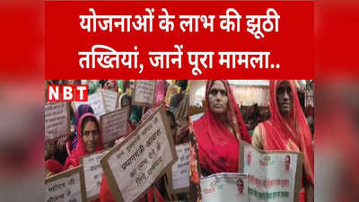 Chhatarpur News: हाथ में तख्तियां लेकर सीएम का स्वागत कर रही थी महिलाएं, फिर कहा- हमें नहीं मिला योजना का लाभ, जानें मामला