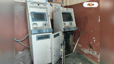 Siliguri ATM Loot : গ্যাস কাটারের কামাল! পুলিশের নাকের ডগার ATM থেকে হাপিশ লাখ লাখ টাকা