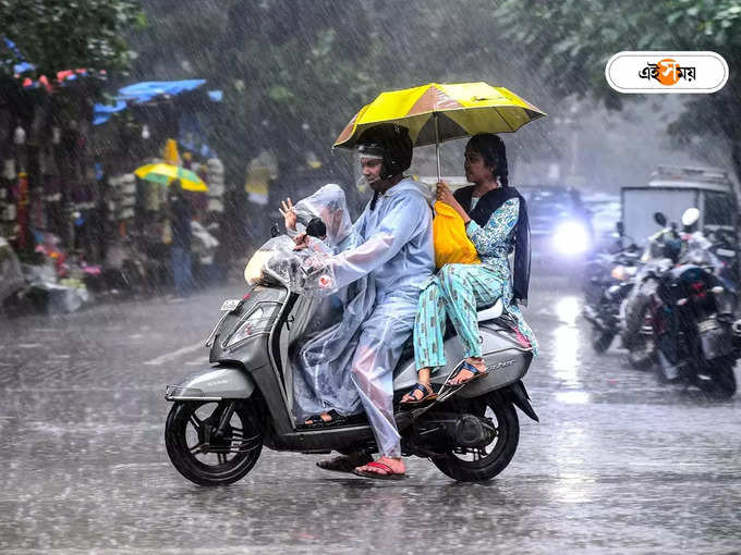 সোমবার থেকে বৃষ্টি বাড়ার সম্ভাবনা...