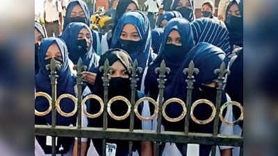 Assam News: असम में हिजाब पहनने पर छात्रा को स्कूल में एंट्री से रोका, विरोध करने पर पीटा