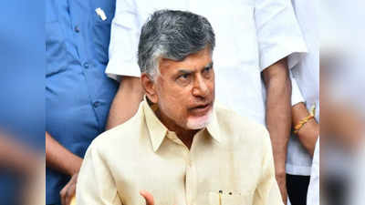 Chandrababu: ఉత్తర కొరియాలా ఏపీ.. దక్షిణ కొరియాలా తెలంగాణ: చంద్రబాబు 