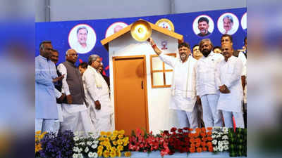 Karnataka News: कर्नाटक में 200 यूनिट बिजली फ्री, 2.14 करोड़ परिवारों को फायदा, चुनावी वादा पूरा कर क्‍या बोले सिद्धारमैया