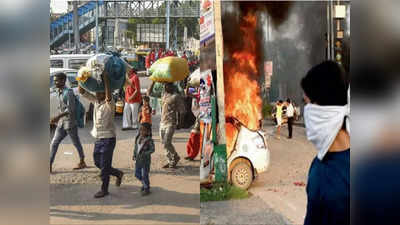 Haryana Violence: ह‍िंसा से डरे प्रवासी श्रमिकों को गुरुग्राम से पलायन, DC ने द‍िया सुरक्षा का भरोसा, कहा- काम पर लौटें