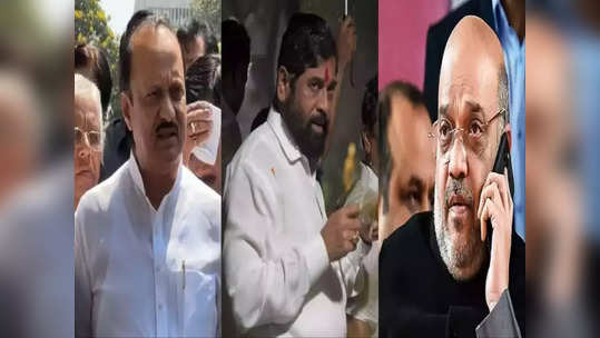 Maharashtra Politics: अमित शाह ने एकनाथ शिंदे-अजित पवार से की बात, फडणवीस को तत्काल बुलाया, पुणे में कल रात क्‍या हुआ?