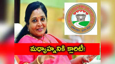 TSRTC బిల్లు ఆమోదంపై కొనసాగుతున్న సస్పెన్స్.. అధికారులకు టైమిచ్చిన గవర్నర్