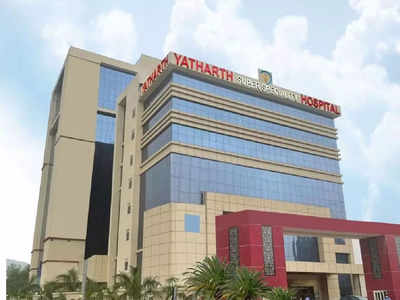 Yatharth Hospital IPO: સોમવારે આ કંપનીનું લિસ્ટિંગઃ રોકાણકારોને બમ્પર નફો કમાવા મળશે? 