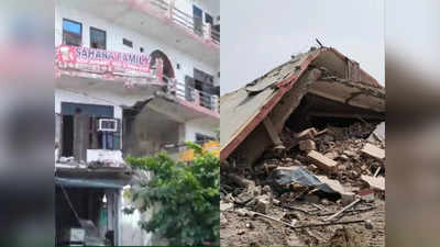 Haryana Violence: ज‍िस होटल की छत से उपद्रवियों ने की थी पत्थरबाजी, हर‍ियाणा सरकार ने उसे मिट्टी में म‍िलाया