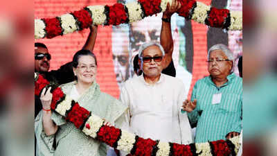 Nitish Kumar संयोजक और Sonia Gandhi होंगी I.N.D.I.A. की चेयरपर्सन! मुंबई की बैठक में हो सकता है ऐलान