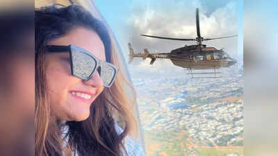 अहमदाबाद में फिर शुरू होगी हेलीकॉप्टर जॉयराइड, आसमान से देख सकेंगे रिवरफ्रंट-नरेंद्र मोदी स्टेडियम और साइंस सिटी