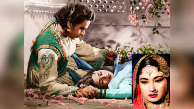 Exclusive: मुगल-ए-आजम में अनारकली बनने वाली थीं मीना कुमारी, नरगिस ने बीच में क्यों छोड़ दी के.आसिफ की फिल्म