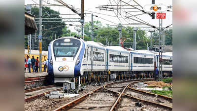 Howrah Patna Vande Bharat Express : হাওড়া-পাটনা বন্দে ভারত দেখতে উপচে পড়া ভিড় আসানসোল স্টেশনে