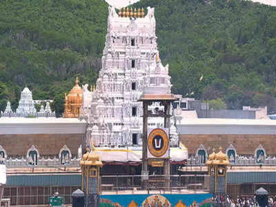 Tirumala: టీటీడీ కీలక నిర్ణయం.. ఈ నెల 12న మరో కార్యక్రమానికి శ్రీకారం