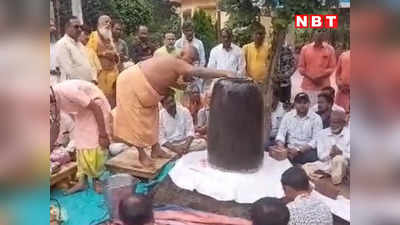 Khandwa News: रामलला मंदिर परिसर में विराजमान होगे नर्मदेश्वर महादेव, सीएम शिवराज अयोध्या में सौंपेंगे योगी आदित्यनाथ को 4 फीट ऊंचा शिवलिंग