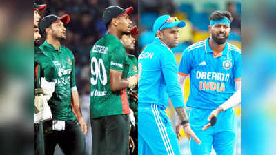 India vs Bangladesh : এবার হারলেই বিপদ, লজ্জার রেকর্ডে বাংলাদেশকে ছোঁবে টিম ইন্ডিয়া