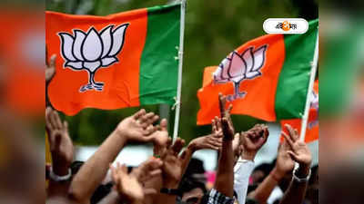 BJP West Bengal  : লোকসভা নির্বাচনের আগে বিরাট রদবদল BJP-তে! একাধিক জেলার সভাপতি পদে নতুন মুখ