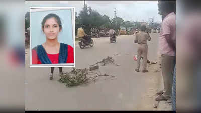 ప్రియురాలిని ట్యాంకర్ కిందకు తోసేసిన ప్రియుడు.. పెళ్లి చేసుకోమని అడిగినందుకు!