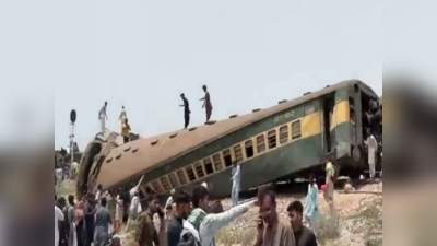 પાકિસ્તાનમાં મોટી ટ્રેન દુર્ઘટના, ડબ્બા પાટા પરથી ઉતરી જતાં 15નાં મોત અને 50 ઈજાગ્રસ્ત