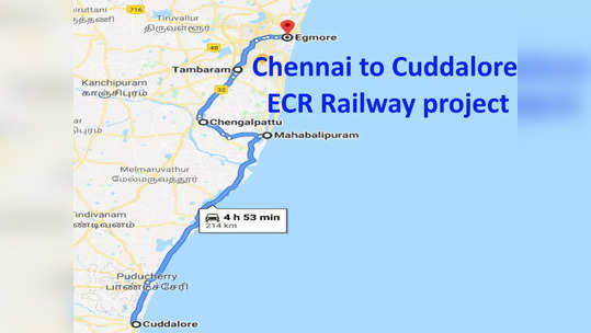 ரூ.2,670 கோடியில் சென்னை டூ கடலூர் ரயில் பாதை... ஈசிஆர் ரூட் மாறுதா? லேட்டஸ்ட் அப்டேட்!