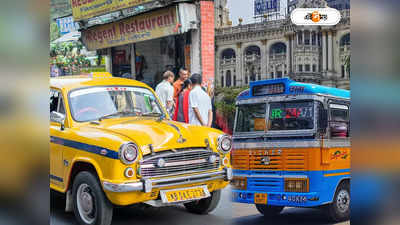 Kolkata Bus Service : সন্ধের পরে সাবধান! বাস না পেয়ে দুর্ভোগ