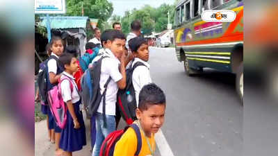 Purba Bardhaman News : ট্রাফিক কন্ট্রোল কই? বেহালার ঘটনায় আতঙ্কে বর্ধমানের একাধিক স্কুলের অভিভাবকরা