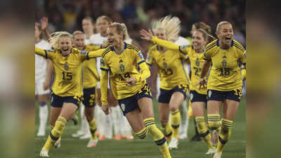 Fifa Women World Cup: स्वीडन ने 4 बार की चैंपियन अमेरिका के उड़ाए होश, वर्ल्डकप से किया बाहर