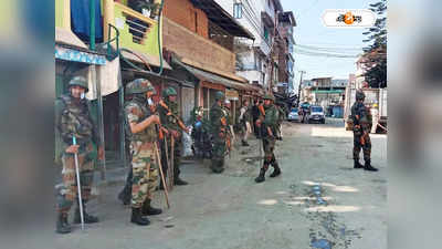 Manipur News : নতুন করে অশান্তি মণিপুরে, আরও ১০ কোম্পানি বাহিনী পাঠাল কেন্দ্র