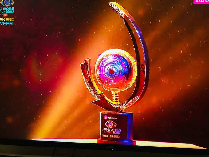 bigg boss ott 2 trophy