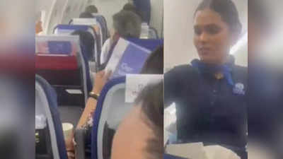 यात्रियों को हुई असुविधा के लिए खेद है... फ्लाइट में पैसेंजर्स के पसीना छूटने का वीडियो वायरल होने के बाद इंडिगो ने मांगी माफी