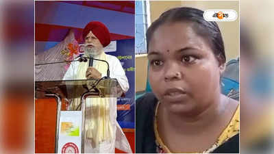 Bardhaman News : বর্ধমানে আহলুয়ালিয়ার গাড়ির ধাক্কায় আহত মহিলা, আমি কী করবো? দুর্ঘটনার পর বললেন BJP সাংসদ