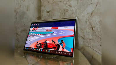 Lenovo Yoga 9i लैपटॉप रिव्यू: इसका नहीं है कोई तोड़, इस पर बनता है पैसे खर्च करना