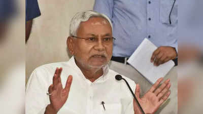Bihar : नीतीश ने किया बिहार संग्रहालय बिनाले- 2023 का उद्घाटन, कहा- नई तकनीक पर पूरी तरह निर्भरता सही नहीं