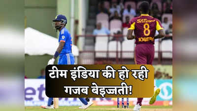IND vs WI T20: 5 कारण क्यों टीम इंडिया को पहले टी20 के बाद दूसरे में भी मिली हार, कहां गलती कर रही यंगिस्तान?