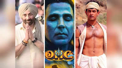 Gadar 2 और OMG 2 के बॉक्स ऑफिस क्लैश पर सनी देओल को याद आया आमिर खान की लगान का हाल, कही यह बात