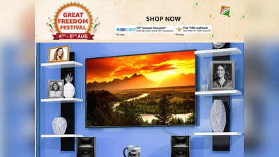 50 Inch Smart TV: 40% से अधिक की छूट पर सेल में बिक रही हैं ये 50 इंच स्मार्ट टीवी