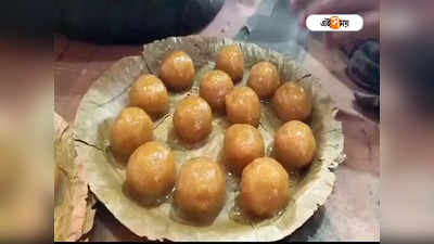 West Bengal Special Sweets: দুধ-ছানা ছাড়াই স্বাদে গন্ধে সেরা, বাঁকুড়ার মেচা সন্দেশ পেতে চলেছে GI তকমা