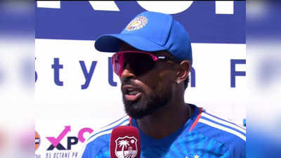 Hardik Pandya: భారత్ ఓటమికి కారణమైన హార్దిక్ నిర్ణయం.. కెప్టెన్‌పై ఫ్యాన్స్ ఫైర్..!