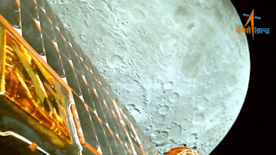Chandrayaan-3 Video: देखो मैं कहां हूं! चांद की झलक दिखला अपने चंद्रयान ने भारतीयों को भेजा संदेश