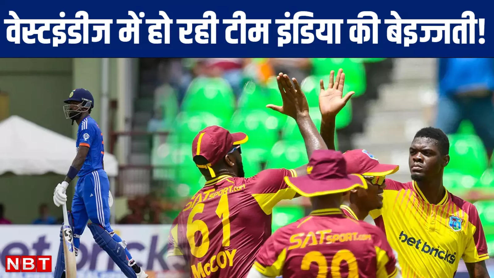 IND VS WI तीसरे T20 में Team India करेगी 2-2 बड़े बदलाव, Hardik करेंगे  Yashasvi Jaiswal की playing 11 में Entry