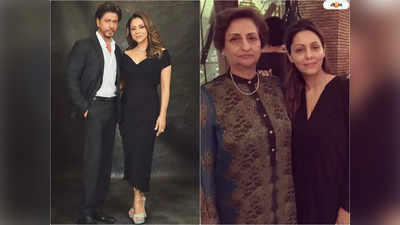 SRK Gauri Khan: ছি! এত ছোট্ট ঘরে থাকবি? জামাই শাহরুখের বাড়ি দেখেই রেগে আগুন শাশুড়ি, গৌরীকে বললেন...