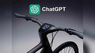Electric Cycle : ইলেকট্রিক সাইকেলে এবার ChatGPT, চুরি আটকাবে ফিঙ্গারপ্রিন্ট লক!