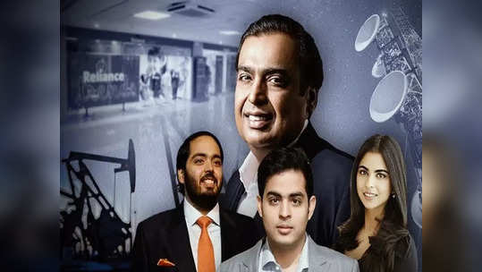 Mukesh Ambani: முகேஷ் அம்பானி ஓய்வு பெறுகிறாரா.. அடுத்த தலைவர் யாரா இருக்கும்!