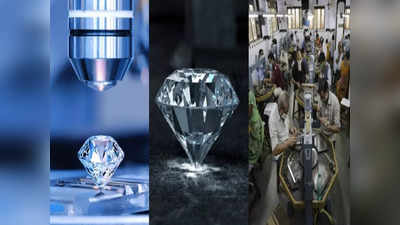 Diamonds: स्वस्त अन् मस्त! भारताच्या ‘लॅबग्रोन’ डायमंडचा जगात डंका; निम्म्या किंमतीत प्रयोगशाळेत निर्मिती